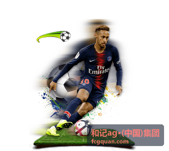 和记ag·(中国)集团仓储配送中心作业现场